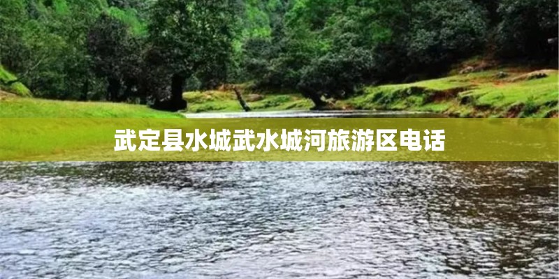 求关于黄河的资料