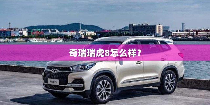 怠速停车系统将在哪些条件下不会启用？