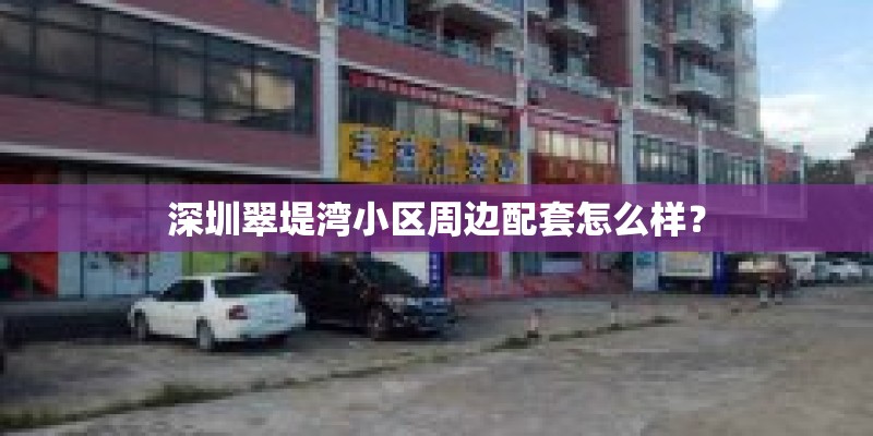 浙江石化四大股东