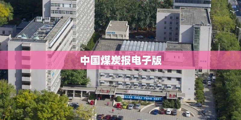 宝马x6车照片红色