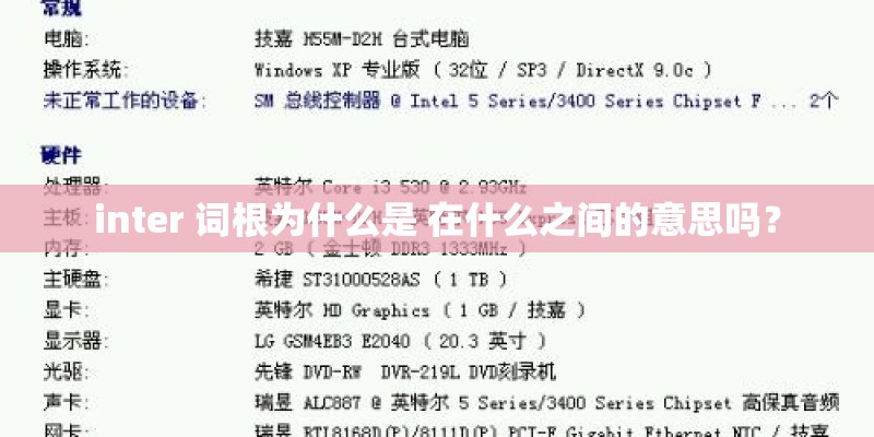 医保显示第三方业务报错