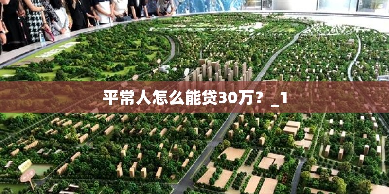 上海高桥新城优劣势？