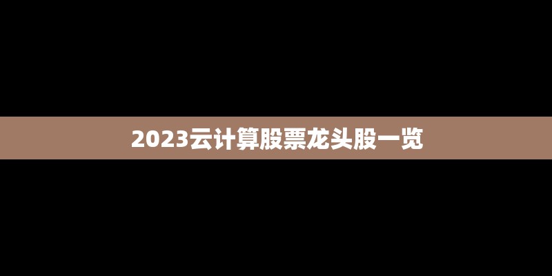 汉中下雪的概率是多少