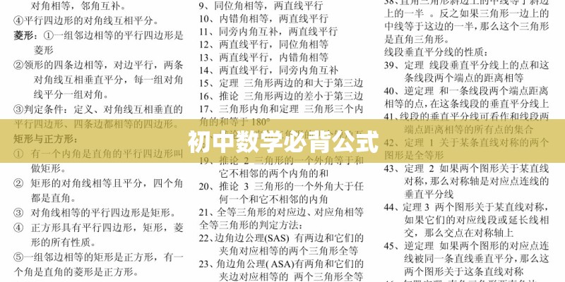 中草药：鹿藿的功效与作用