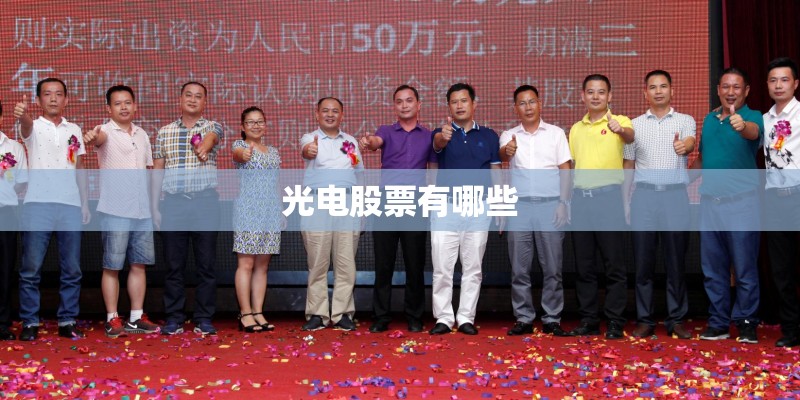 无土栽培报告