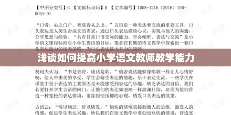 -麦冬的栽培技术