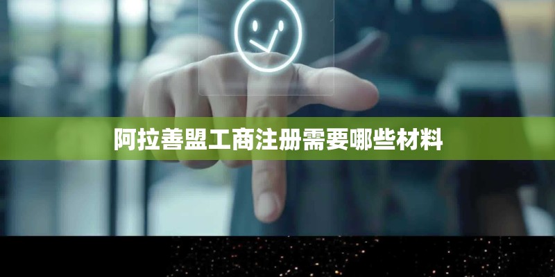 北京环球影城度假酒店招聘的条件是什么？