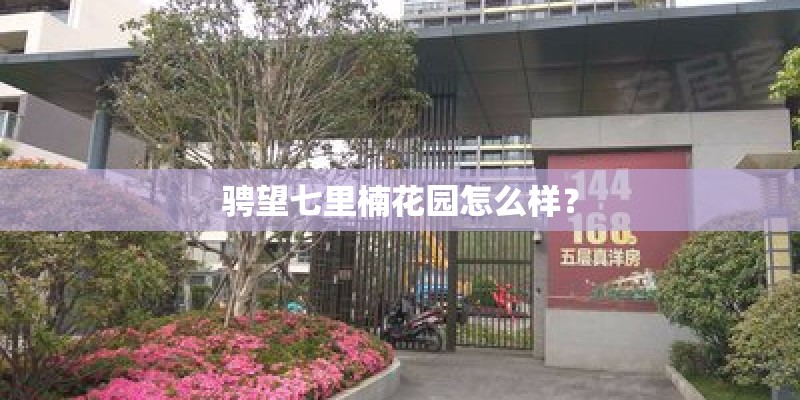 西安旅游指南安到长沙从长沙到安