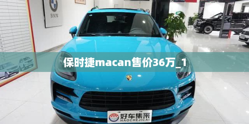 荣威电混汽车怎么样