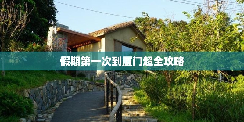 长安欧尚X5购车手册 选尊贵型就对了！