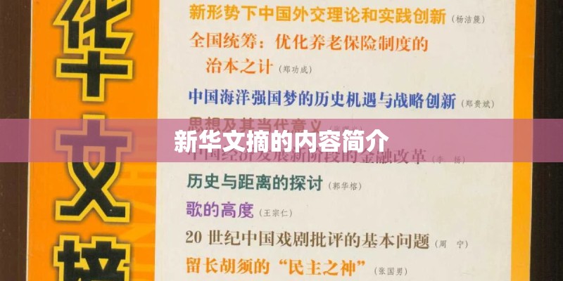 英菲尼迪q50价格