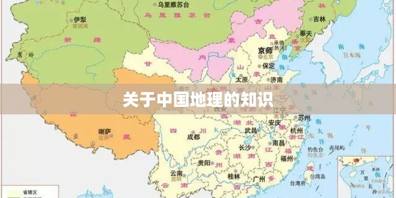 新华文摘的内容简介