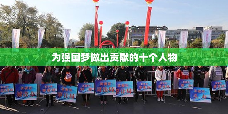 冬季室外能耐零下十五度的庭院花卉植物有哪些