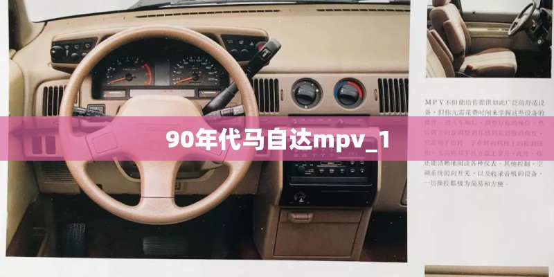 水口新力城基本信息有哪些