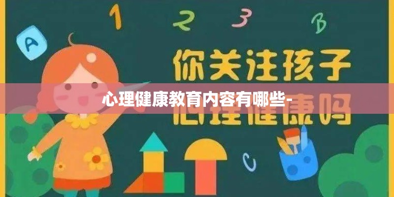 梦见拔树了又种好