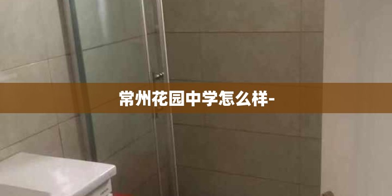 十种最好养的草花