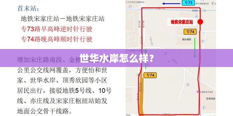 绿谷别墅优点有哪些？