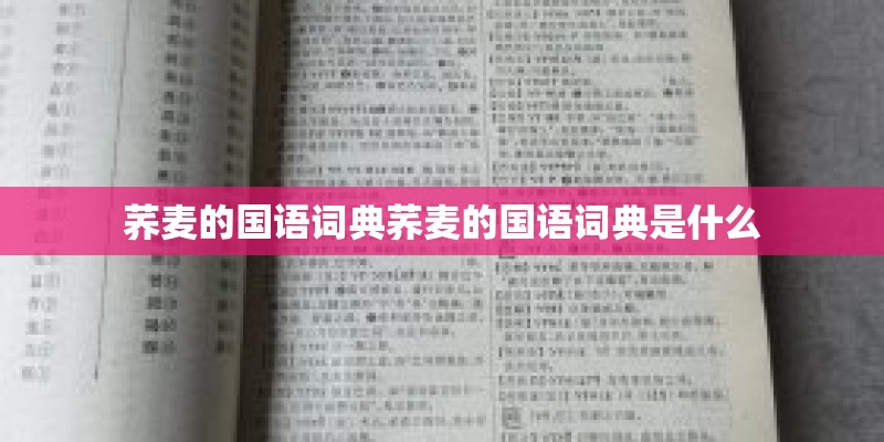 湖北十大垃圾二本有哪些