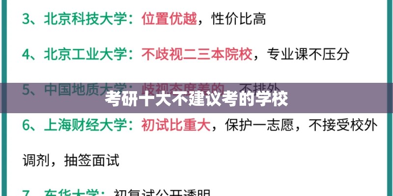 荞麦的国语词典荞麦的国语词典是什么