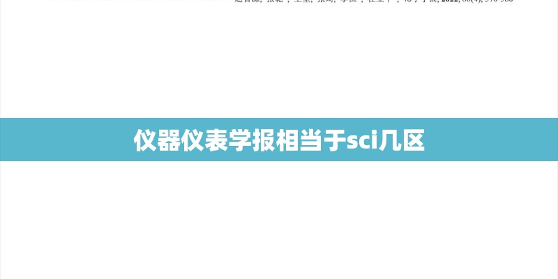 木槿花的功能与效果