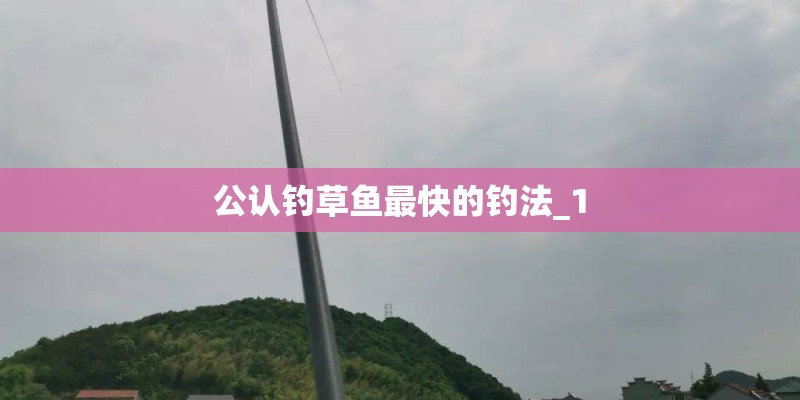 首创集团是国企还是央企