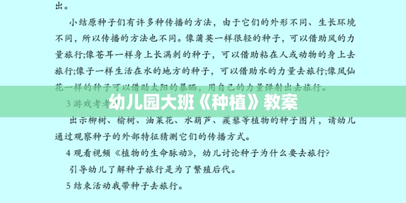 公认钓草鱼最快的钓法_1