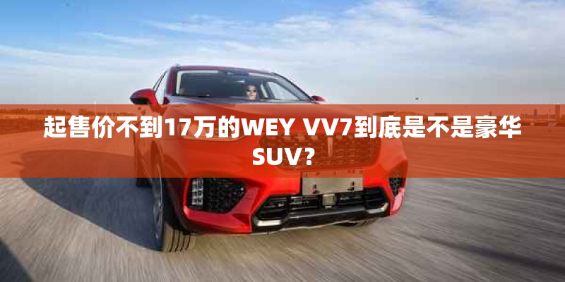 q70l哪一年质量最好