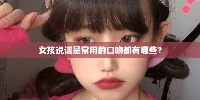 蓝莓和黑加仑的区别别再傻傻分不清