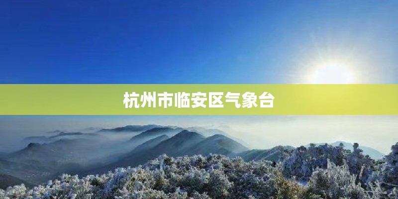 桅子花的养殖方法和注意事项子