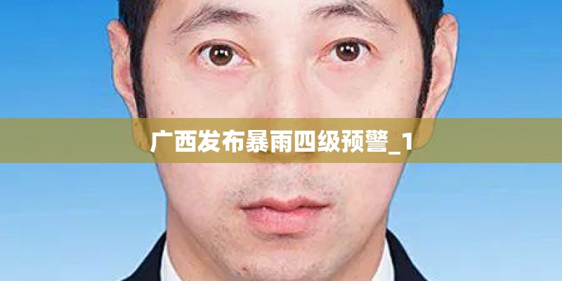 江苏近期天气预报七天