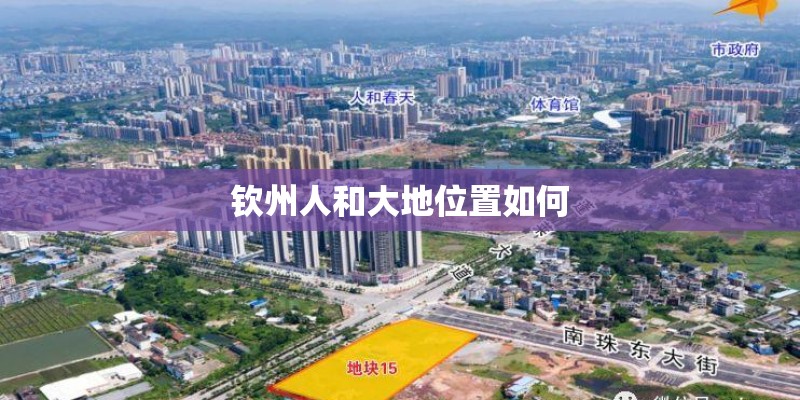 哪些地方有高原反应