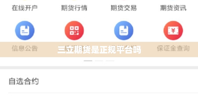 河北地质大学是几本