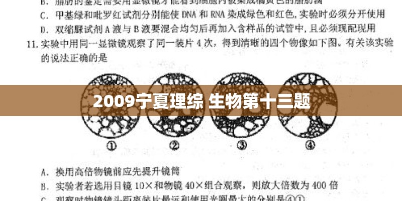 我想知道盘锦未来十五天的天气预报。