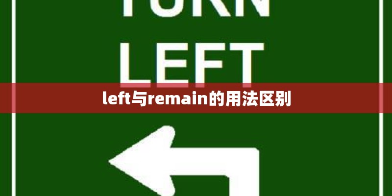 花棒的生态习性是怎样的？